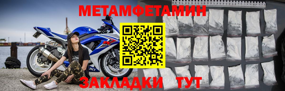 АМФЕТАМИН 97%  kraken как зайти  Видное  Вход с VPN 