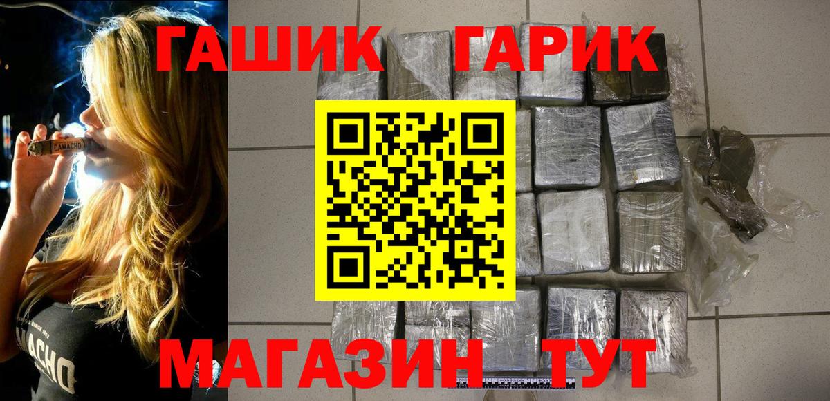 Видное  ГАШ hashish  ГАШИШ Premium  ГАШ  Вход с VPN 
