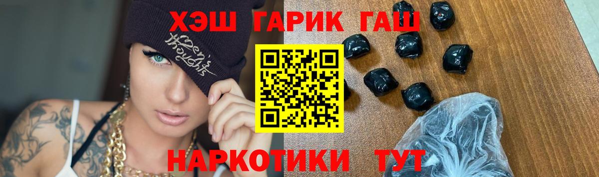ГАШ Изолятор Видное