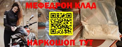 амф Апшеронск