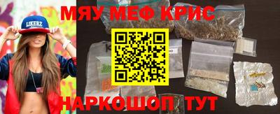 винт Ипатово