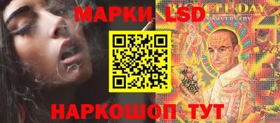 ГАЛЛЮЦИНОГЕННЫЕ ГРИБЫ Апрелевка
