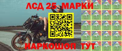 2c-b Аргун