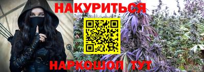 2c-b Аргун
