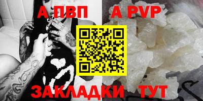 2c-b Аргун