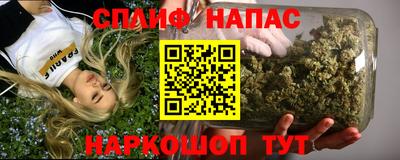 амф Апшеронск