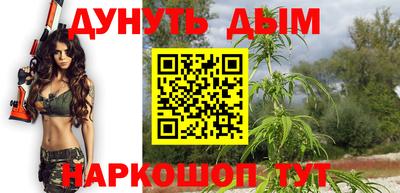 амф Апшеронск