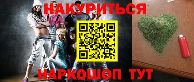 2c-b Аргун