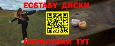 2c-b Аргун