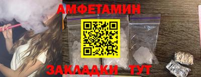ГАЛЛЮЦИНОГЕННЫЕ ГРИБЫ Апрелевка