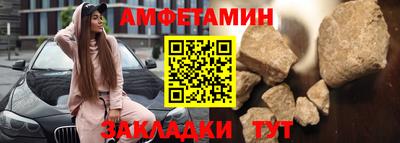 амф Апшеронск
