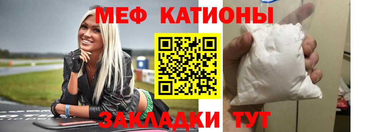 Видное  Вход с VPN  Мефедрон   Гашиш 
