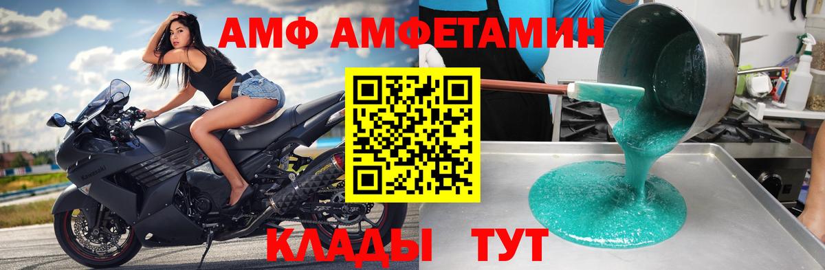 Первитин пудра  Первитин пудра  Вход с VPN  Видное 