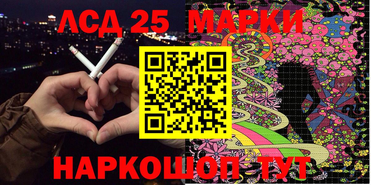 АМФЕТАМИН Видное