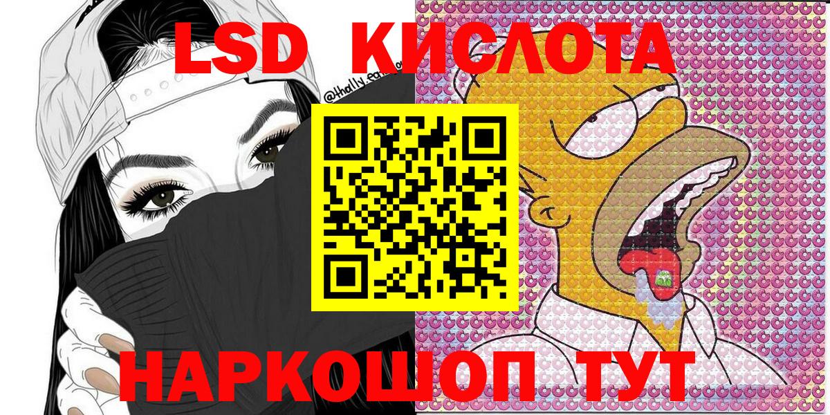 Марки N-bome 1500мкг  Вход с VPN  где купить наркоту  Видное 