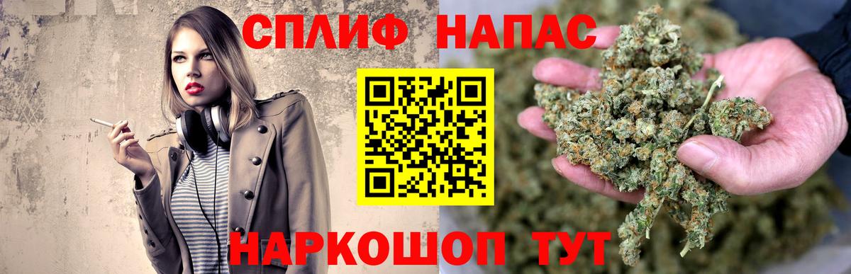 Шишки марихуана THC 21% Видное