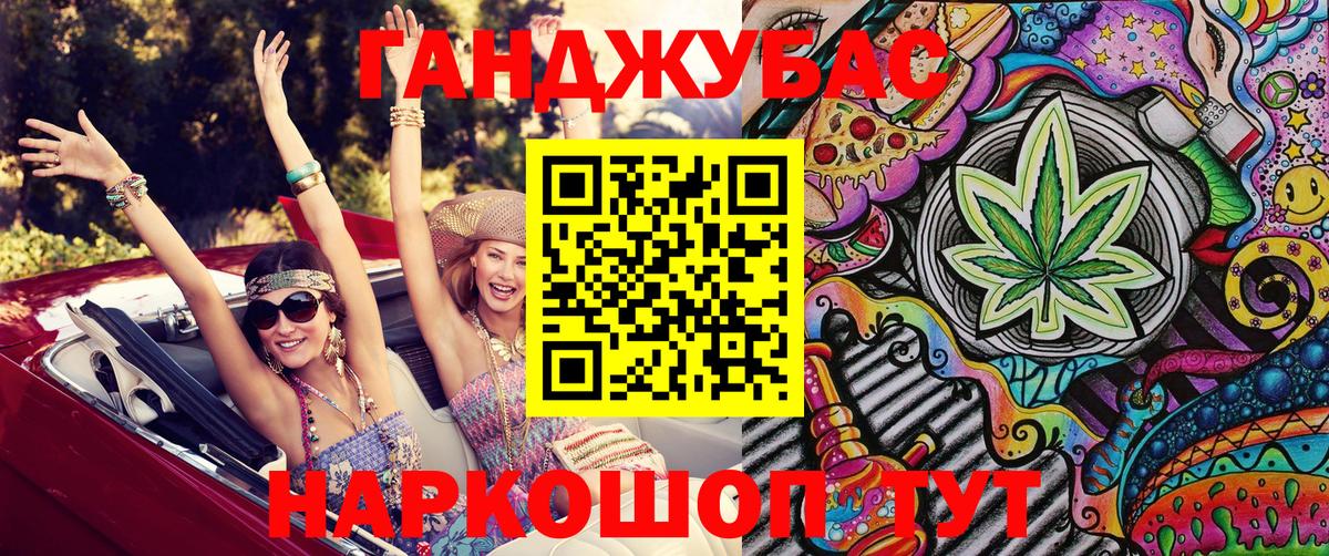 Видное  Шишки марихуана план  Конопля THC 21%  Вход с VPN 